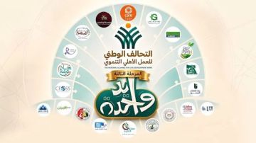 إيد واحدة .. دعم يصل إلى مستحقيه من قلب قرى الصعيد إيد واحدة .. دعم يصل إلى مستحقيه من قلب قرى الصعيد
