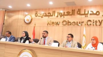 العبور الجديدة تختتم القرعات العلنية لتسكين عملاء أراضي التقنين العبور الجديدة تختتم القرعات العلنية لتسكين عملاء أراضي التقنين