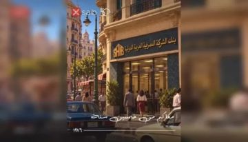 بنك saib يستعيد محطات مسيرته في السوق منذ 1976.. 50 عاما من الإنجازات المصرفية بنك saib يستعيد محطات مسيرته في السوق منذ 1976.. 50 عاما من الإنجازات المصرفية