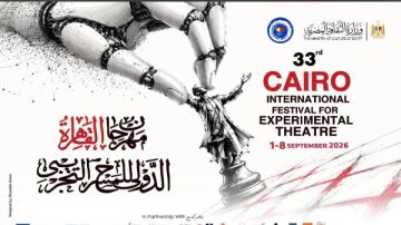 عروض عالمية مجانا على خشبات مسارح البيت الفني للمسرح ضمن مهرجان التجريبي عروض عالمية مجانا على خشبات مسارح البيت الفني للمسرح ضمن مهرجان التجريبي
