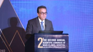 وزير الصحة يشهد ختام المؤتمر العلمي السنوي الثاني لمستشفى وادي النيل وزير الصحة يشهد ختام المؤتمر العلمي السنوي الثاني لمستشفى وادي النيل