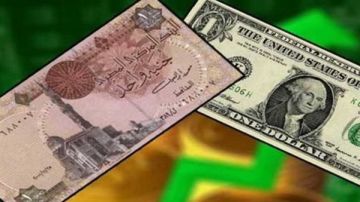 الأموال الساخنة تدعم الجنيه المصري أمام الدولار اليوم بعد رفع الفيدرالي الأمريكي سعر الفائدة.. الأخضر بكم النهاردة عاجل الأموال الساخنة تدعم الجنيه المصري أمام الدولار اليوم بعد رفع الفيدرالي الأمريكي سعر الفائدة.. الأخضر بكم النهاردة عاجل