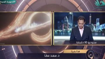 بحث مصري يحاول فك واحد من أكبر أسرار الكون.. د.سعد عطا يكشف التفاصيل بحث مصري يحاول فك واحد من أكبر أسرار الكون.. د.سعد عطا يكشف التفاصيل