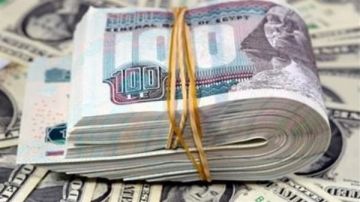 سعر الدولار مقابل الجنيه المصري اليوم الأحد 6 سبتمبر 2026 في البنوك سعر الدولار مقابل الجنيه المصري اليوم الأحد 6 سبتمبر 2026 في البنوك