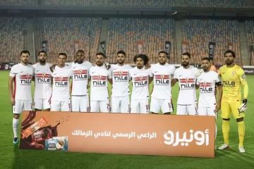 الزمالك يرتدي زيه الأساسي أمام إيه إس بورت في دوري الأبطال الزمالك يرتدي زيه الأساسي أمام إيه إس بورت في دوري الأبطال