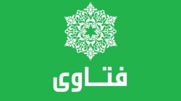 فتاوى وأحكام.. حكم الصلاة على النبي عند البيع والشراء.. وهل قراءة الفاتحة تلزم البائع بعدم التصرف في السلعة؟.. حكم تعليق ملصقات الأذكار في الأماكن العامة فتاوى وأحكام.. حكم الصلاة على النبي عند البيع والشراء.. وهل قراءة الفاتحة تلزم البائع بعدم التصرف في السلعة؟.. حكم تعليق ملصقات الأذكار في الأماكن العامة