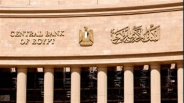 هل تتغير خريطة الشهادات؟.. اجتماع مرتقب للبنك المركزي وعوائد تهم أصحاب المدخرات (انفوجرافيك) هل تتغير خريطة الشهادات؟.. اجتماع مرتقب للبنك المركزي وعوائد تهم أصحاب المدخرات (انفوجرافيك)
