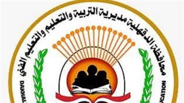 تعليم الدقهلية توضح تفاصيل الاعتداء على مدير مدرسة ميت الفرماوي تعليم الدقهلية توضح تفاصيل الاعتداء على مدير مدرسة ميت الفرماوي