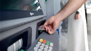 ماكينة ATM أخرجت أموالا زيادة بالخطأ فما الحكم؟.. أمين الإفتاء يجيب ماكينة ATM أخرجت أموالا زيادة بالخطأ فما الحكم؟.. أمين الإفتاء يجيب