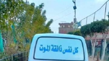حقيقة ضريبة دفن الموتى المتداولة على مواقع التواصل الاجتماعي حقيقة ضريبة دفن الموتى المتداولة على مواقع التواصل الاجتماعي