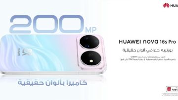 الساعات الذكية توسع قدراتها في الصحة والرياضة والمدفوعات الرقمية الساعات الذكية توسع قدراتها في الصحة والرياضة والمدفوعات الرقمية