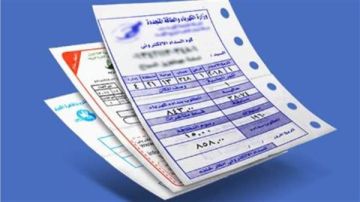 تجنب الغرامة.. اعرف طرق سداد فاتورة الكهرباء سبتمبر 2026 من الموبايل والـATM تجنب الغرامة.. اعرف طرق سداد فاتورة الكهرباء سبتمبر 2026 من الموبايل والـATM