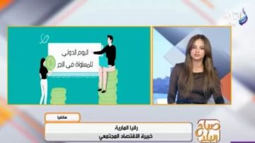 ليست الشهادة فقط.. خبيرة اقتصاد تكشف معايير تحديد راتب الموظف ليست الشهادة فقط.. خبيرة اقتصاد تكشف معايير تحديد راتب الموظف