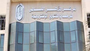 الأزهر: الاتهامات المتعلقة بالأعراض من أخطر ما يهدد استقرار المجتمعات الأزهر: الاتهامات المتعلقة بالأعراض من أخطر ما يهدد استقرار المجتمعات