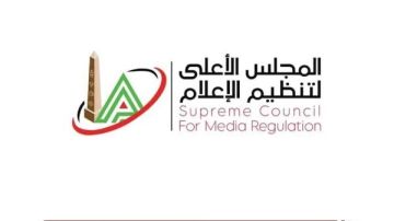 الأعلى للإعلام: إيقاف برنامج البلدوزر على قناة الشمس الأعلى للإعلام: إيقاف برنامج البلدوزر على قناة الشمس
