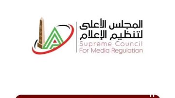 الأعلى للإعلام: التحقيق في شكوى غرفة شركات السفر والسياحة ضد موقع جو إيجيبيا الأعلى للإعلام: التحقيق في شكوى غرفة شركات السفر والسياحة ضد موقع جو إيجيبيا