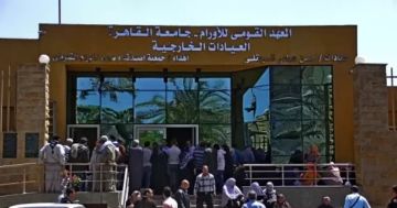 القومى للأورام ردا على شكوى مريضة: التحقيق جار واستكمال العلاج لها
