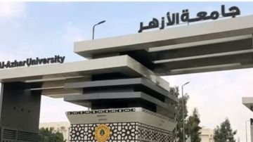 كليات بجامعة الأزهر تحذر الطلاب من الجلابية والبنطلون الممزق والشبشب كليات بجامعة الأزهر تحذر الطلاب من الجلابية والبنطلون الممزق والشبشب