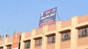 مأساة وفاة طفل في مدرسة طلخا.. آسر يلحق بأخيه الراحل منذ عامين مأساة وفاة طفل في مدرسة طلخا.. آسر يلحق بأخيه الراحل منذ عامين