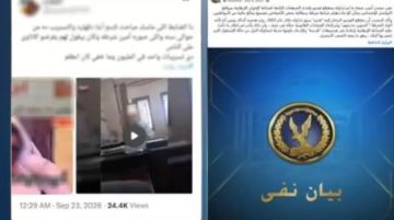 مصدر أمني يكشف حقيقة فيديو لضابط يجمع الأموال من المواطنين مصدر أمني يكشف حقيقة فيديو لضابط يجمع الأموال من المواطنين