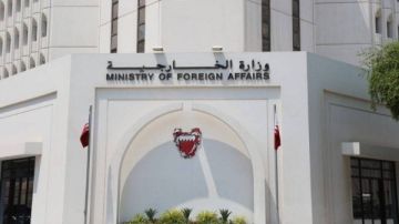 البحرين تدين تصاعد الاعتداءات الحوثية ضد السعودية .. وتحذير للخارجية الأمريكية البحرين تدين تصاعد الاعتداءات الحوثية ضد السعودية .. وتحذير للخارجية الأمريكية