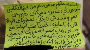 القصة الكاملة لاستغاثة أم من التعـ ـدي على ابنتها وعزلها عن زملائها داخل حضانة بالسادات القصة الكاملة لاستغاثة أم من التعـ ـدي على ابنتها وعزلها عن زملائها داخل حضانة بالسادات
