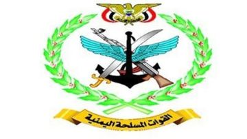 القوات المسلحة اليمنية تعلن إحباط محاولة تسلل حوثية جنوبي مأرب القوات المسلحة اليمنية تعلن إحباط محاولة تسلل حوثية جنوبي مأرب