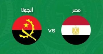 تذكرتي تطرح تذاكر مباراة مصر وأنجولا تذكرتي تطرح تذاكر مباراة مصر وأنجولا