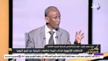 تفكك إثيوبيا يهدد بتغيير خريطة القرن الأفريقي.. مستشار إريتري يكشف السيناريوهات وتداعياتها تفكك إثيوبيا يهدد بتغيير خريطة القرن الأفريقي.. مستشار إريتري يكشف السيناريوهات وتداعياتها