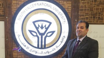 جامعة جنوب الوادي الأهلية تعلن مواعيد الكشف الطبي للطلاب الجدد جامعة جنوب الوادي الأهلية تعلن مواعيد الكشف الطبي للطلاب الجدد