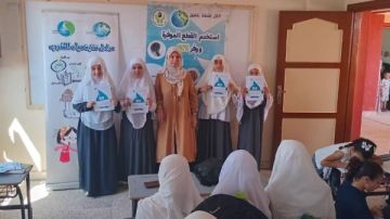 مياه الشرقية تنفذ أنشطة توعوية بـ25 مدرسة ومعهدا أزهريا للتوعية بترشيد الاستهلاك مياه الشرقية تنفذ أنشطة توعوية بـ25 مدرسة ومعهدا أزهريا للتوعية بترشيد الاستهلاك