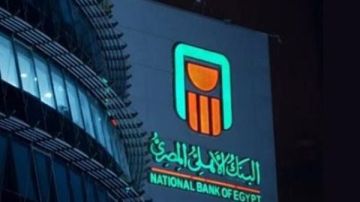 البنك الأهلي يدق ناقوس الخطر.. لماذا يجب تجاهل الروابط المجهولة والعروض المصرفية غير الرسمية؟ البنك الأهلي يدق ناقوس الخطر.. لماذا يجب تجاهل الروابط المجهولة والعروض المصرفية غير الرسمية؟