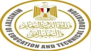 تقييمات وزارة التربية والتعليم أولى ثانوي 2026 pdf.. رابط تحميل مباشر تقييمات وزارة التربية والتعليم أولى ثانوي 2026 pdf.. رابط تحميل مباشر