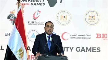 افتتاح دورة الألعاب الأفريقية للجامعات 2026.. مصطفى مدبولي يعلن انطلاق المنافسات من القاهرة افتتاح دورة الألعاب الأفريقية للجامعات 2026.. مصطفى مدبولي يعلن انطلاق المنافسات من القاهرة