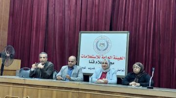 مجمع إعلام قنا يناقش آليات الربط الرقمى بين التعليم الفني واحتياجات سوق العمل مجمع إعلام قنا يناقش آليات الربط الرقمى بين التعليم الفني واحتياجات سوق العمل