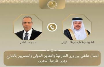 وزير الخارجية يبحث هاتفيا مع نظيره البحريني تطورات الأوضاع الإقليمية وسبل خفض التصعيد وزير الخارجية يبحث هاتفيا مع نظيره البحريني تطورات الأوضاع الإقليمية وسبل خفض التصعيد