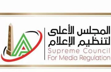  الأعلى للإعلام : استدعاء الممثل القانوني لقناة الأهلي لجلسة استماع
