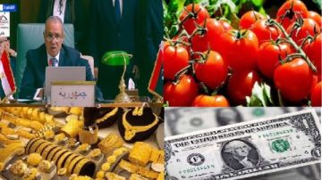 أخبار التوك شو شعبة الذهب توجه تحذيرا عاجلا للمواطنين..نقيب الفلاحين يكشف السعر العادل للطماطم أخبار التوك شو شعبة الذهب توجه تحذيرا عاجلا للمواطنين..نقيب الفلاحين يكشف السعر العادل للطماطم