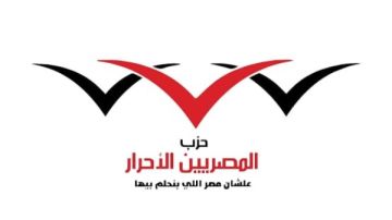 المصريين الأحرار : التطوير لا يعني القضاء على الأخضر المصريين الأحرار : التطوير لا يعني القضاء على الأخضر