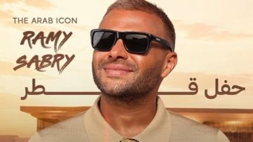 رامي صبري يلتقي جمهوره في قطر فى أكتوبر المقبل رامي صبري يلتقي جمهوره في قطر فى أكتوبر المقبل
