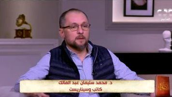 محمد سليمان عبد المالك: حالات بنج كلي معظمها من الواقع.. خاص محمد سليمان عبد المالك: حالات بنج كلي معظمها من الواقع.. خاص