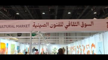المنتجات الصينية تجذب زوار معرض أبوظبي الدولي للكتاب المنتجات الصينية تجذب زوار معرض أبوظبي الدولي للكتاب