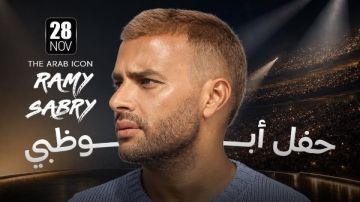 رامي صبري يحيي حفلا غنائيا في الإمارات 28 نوفمبر رامي صبري يحيي حفلا غنائيا في الإمارات 28 نوفمبر
