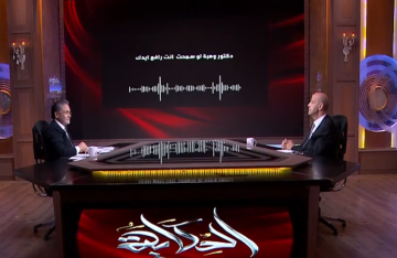 إعلام مصري يذيع تسريبات للإخوان عن التخطيط لثورة جديدة وحكومة في المنفى (فيديو) إعلام مصري يذيع تسريبات للإخوان عن التخطيط لثورة جديدة وحكومة في المنفى (فيديو)