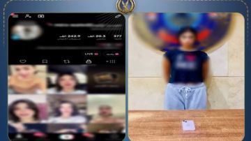 ضبط صانعة محتوى لنشر فيديوهات خادشة للحياء بهدف زيادة المشاهدات ضبط صانعة محتوى لنشر فيديوهات خادشة للحياء بهدف زيادة المشاهدات