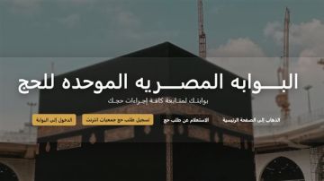 فائز أم احتياط؟ خطوات معرفة موقفك في قرعة الحج 2027 (رابط الاستعلام) فائز أم احتياط؟ خطوات معرفة موقفك في قرعة الحج 2027 (رابط الاستعلام)