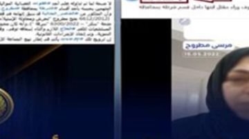 فيديو قديم عن وفاة محتجز بمطروح.. مصدر أمني يكشف حقيقة الواقعة فيديو قديم عن وفاة محتجز بمطروح.. مصدر أمني يكشف حقيقة الواقعة