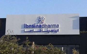 عمومية ابن سينا فارما تقر تطبيق الوعد بالبيع لنظام الإثابة عمومية ابن سينا فارما تقر تطبيق الوعد بالبيع لنظام الإثابة