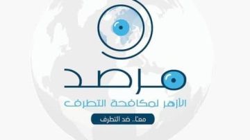مرصد الأزهر: مسجد إدنبرة يفتح أبوابه للزوار وسط تصاعد مخاوف الكراهية ضد المسلمين مرصد الأزهر: مسجد إدنبرة يفتح أبوابه للزوار وسط تصاعد مخاوف الكراهية ضد المسلمين