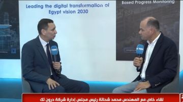 خلال 3 لـ5 سنوات.. خطة لتوطين صناعة الطائرات المسيرة في مصر بالتعاون مع شركات عالمية خلال 3 لـ5 سنوات.. خطة لتوطين صناعة الطائرات المسيرة في مصر بالتعاون مع شركات عالمية